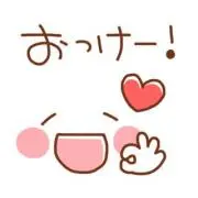 なり