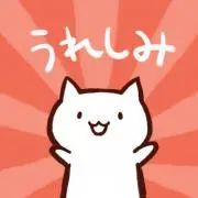 なつきの画像