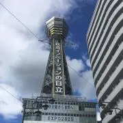 nakatakoji