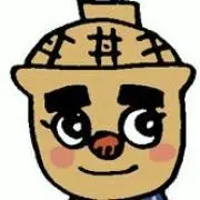 たーまな
