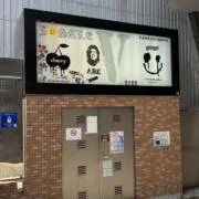 あるむるの画像
