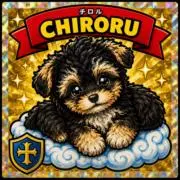 ピエロ