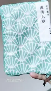 あさぎの画像