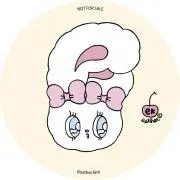 いあん  プロフ必読の画像