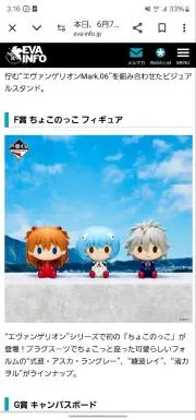すけ　※プロフ一読願います！の画像