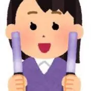 ゆっちゃんの画像