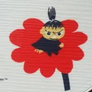 はる