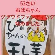 ひなの画像