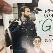 未使用品❗️シーフロアコントロール 防水透湿アノラックジャケットL