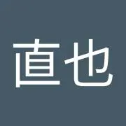 naoyaの画像