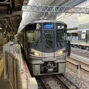 新快速