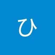 ひろき