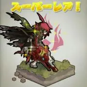 ズー