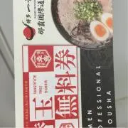 フリーラン