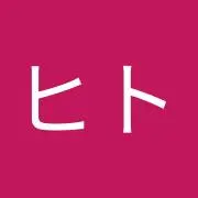 フルヒトの画像