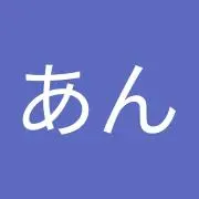 あずきあん