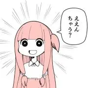 マッジョの画像