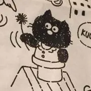 ポコ