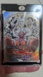 SUN CARD