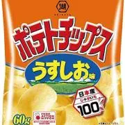 湖池屋の画像