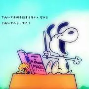 あーちゃんママ