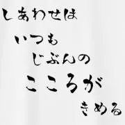shinの画像