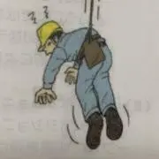 ジャンジャン