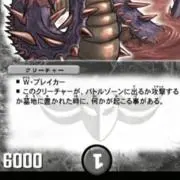 和音