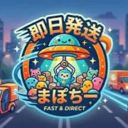 ⭐️まーはる⭐️即時発送♪丁寧梱包⭐️の画像