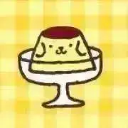 ぷりんの画像