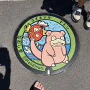 だいさくの画像