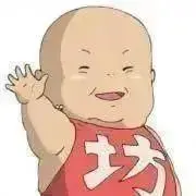 坊の画像
