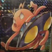 ペペロンチーノ流星群の画像