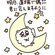 M!LK MIX 山中柔太郎 ツアー紫衣装トレカ 愛知 - メルカリ