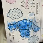 amの画像