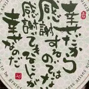 dandelion410の画像