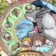 浦島ウーマン