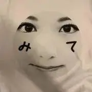タ