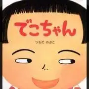白衣の天使の画像