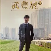 オルフェの画像