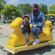 大和