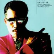 もりもり