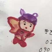 みんみんの画像