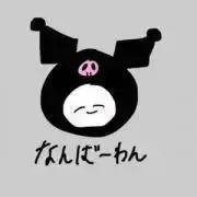 モナカの画像