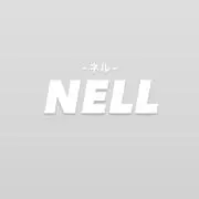 NELLねる【プロフ必読】の画像