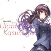詩羽