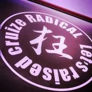 radical-13
