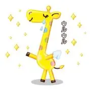nanakoᙏ̤̫プロフ必読♥の画像