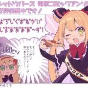 マリオの画像