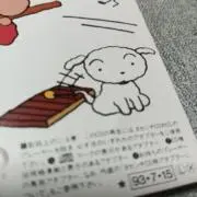 さきがけ堂の画像